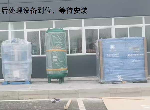 110kW油冷永磁變頻空壓機到達客戶現場！